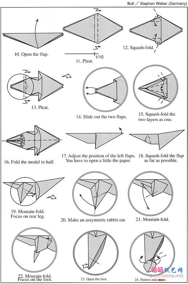 origami-bull-2
